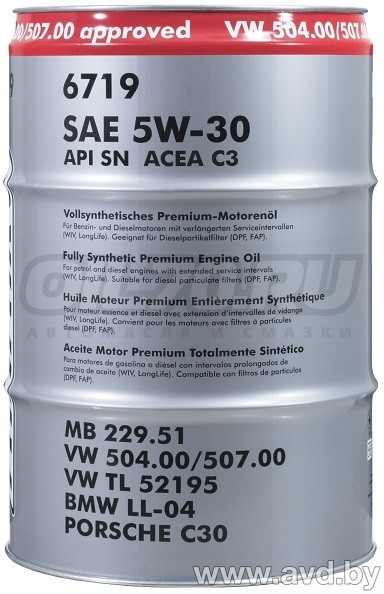 Купить Моторное масло Fanfaro VW Audi Skoda Seat 5W-30 60л  в Минске.