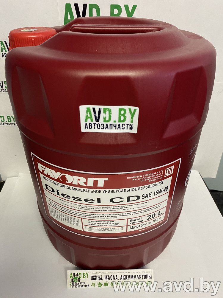 Купить Моторное масло Favorit Favorit Diesel CD SAE 15W-40 API CD/SF 20л  в Минске.