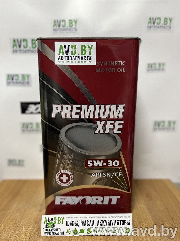 Купить Моторное масло Favorit Premium XFE 5W-30 metal 5л в Минске.