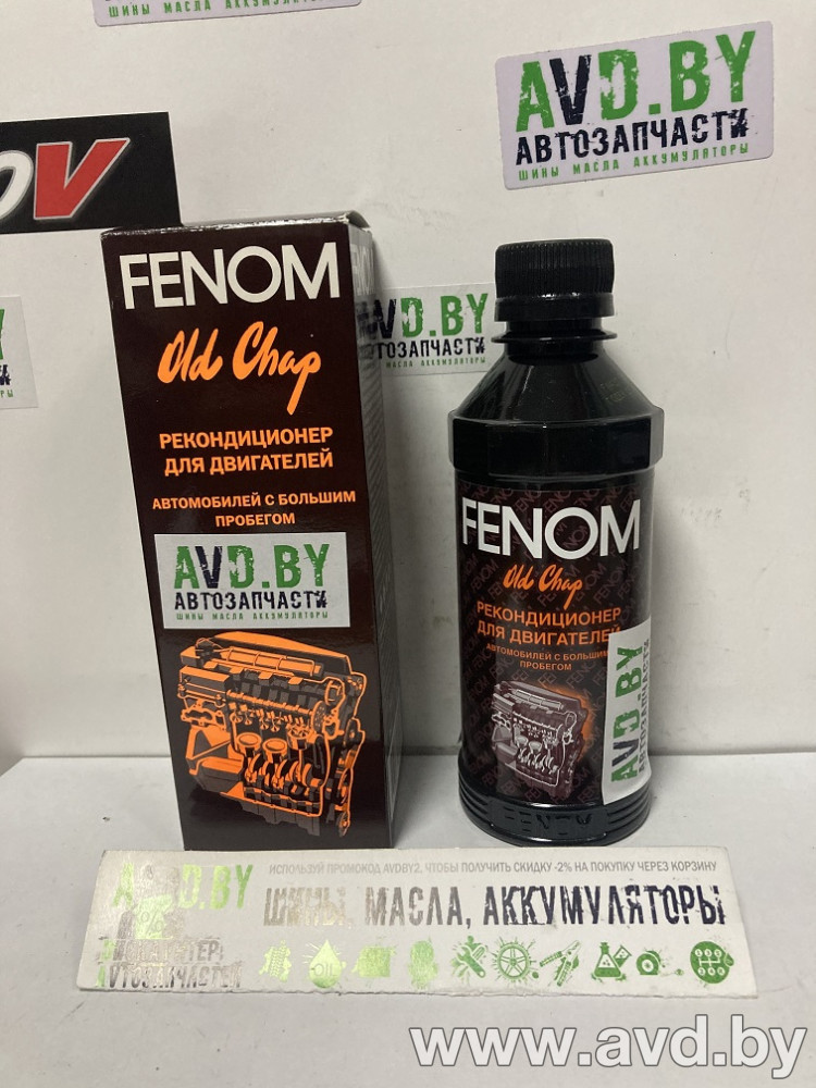 Купить Присадки для авто FENOM Old Chap Reconditioner 200 мл (FN437)  в Минске.