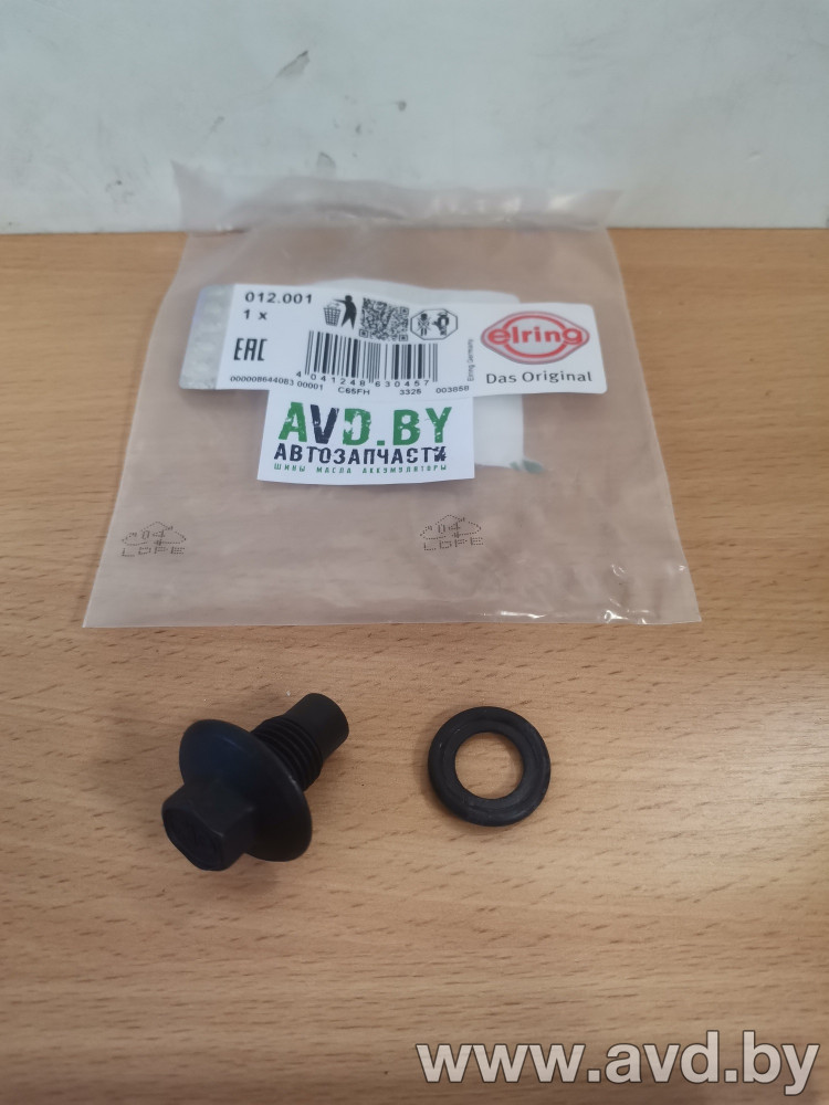 Купить Фильтры ELRING Пробка поддона ДВС (к-т) Ford, Volvo, Mazda, Citroen Jumper, Peugeot Boxer (012.001)  в Минске.