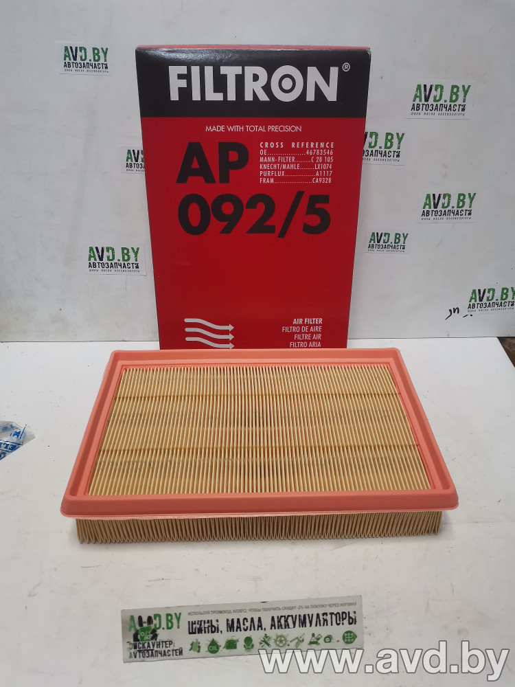 Купить Фильтры Filtron AP092/5  в Минске.
