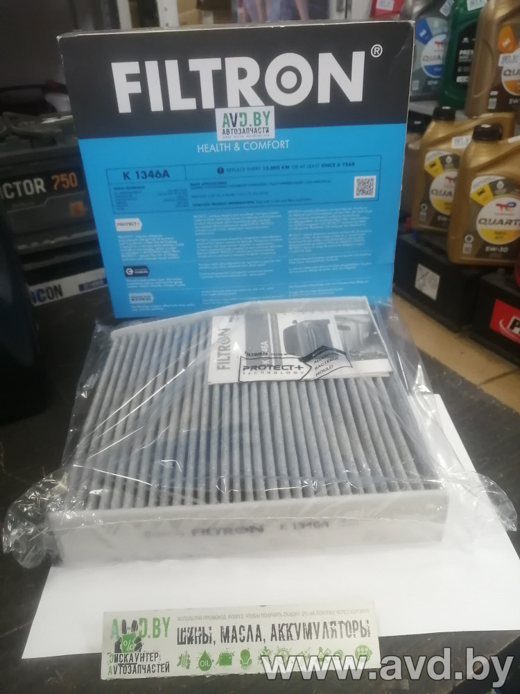 Купить Фильтры Filtron K1346A в Минске.