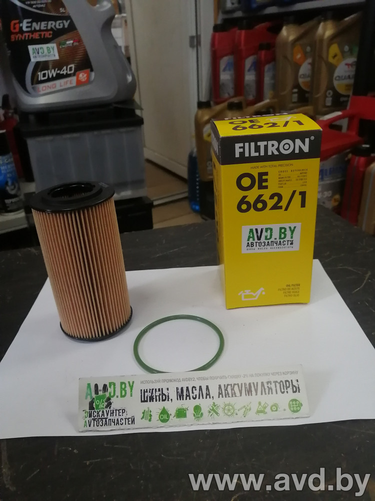 Купить Фильтры Filtron OE662/1 в Минске.