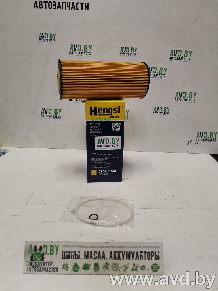 Купить Фильтры Hengst Filter E154HD48  в Минске.