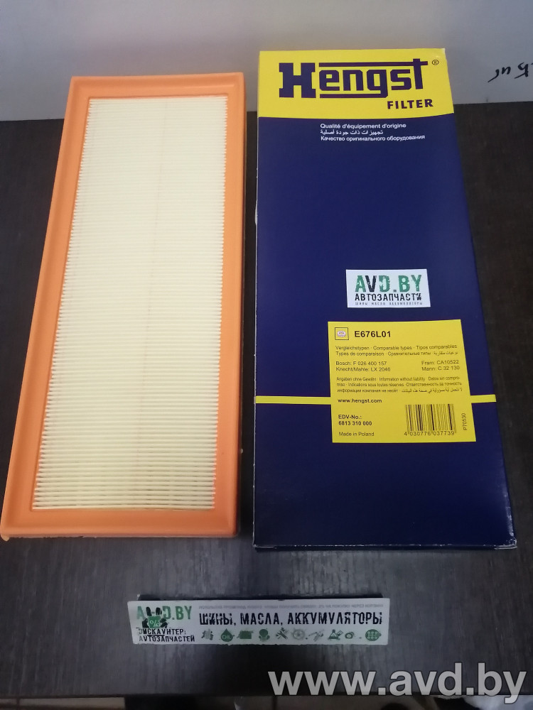 Купить Фильтры Hengst Filter E676L01 в Минске.