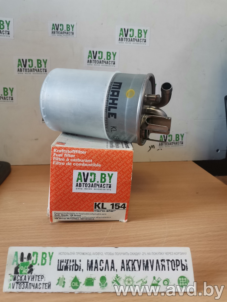 Купить Фильтры Knecht KL154  в Минске.