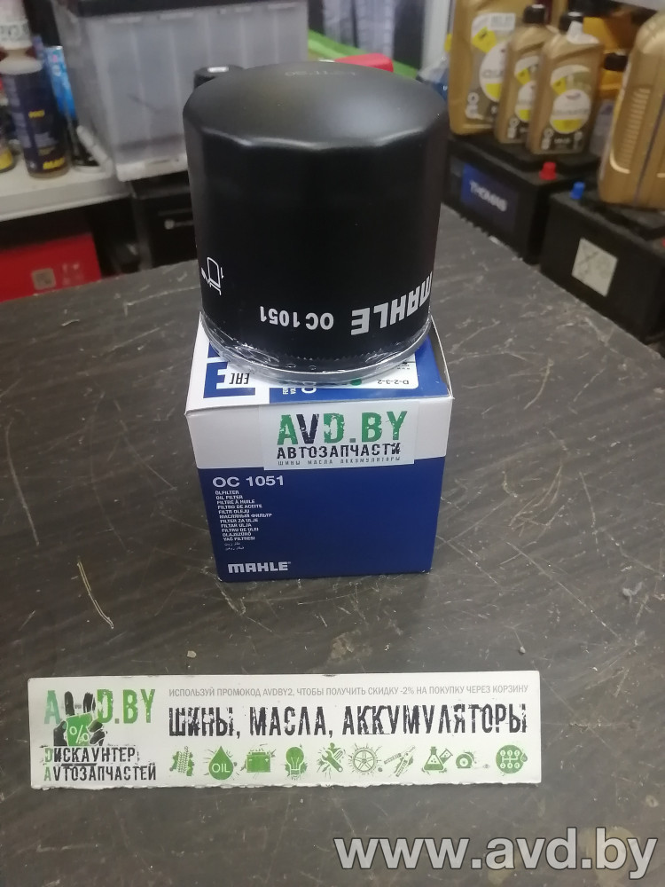 Купить Фильтры Knecht OC1051 в Минске.