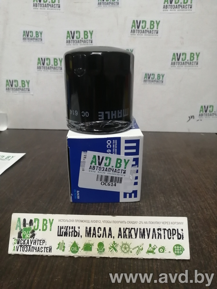 Купить Фильтры Knecht OC614 в Минске.