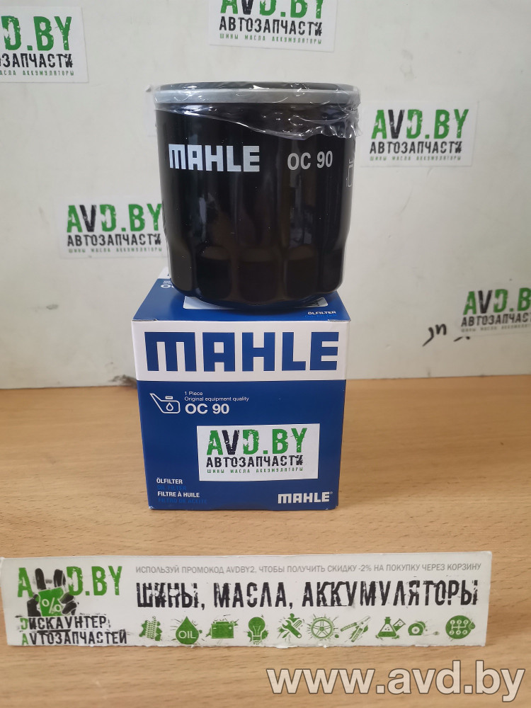 Купить Фильтры Knecht OC90  в Минске.