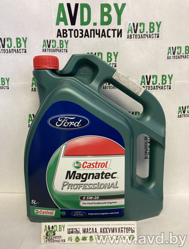 Купить Моторное масло Ford Castrol Magnatec Professional E 5W-20 5л  в Минске.