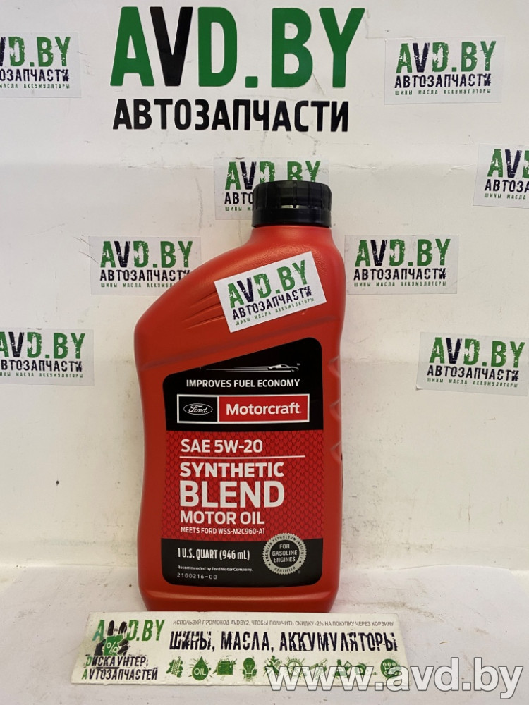 Купить Моторное масло Ford Motorcraft 5W-20 1л (XO 5W20-QSP)  в Минске.