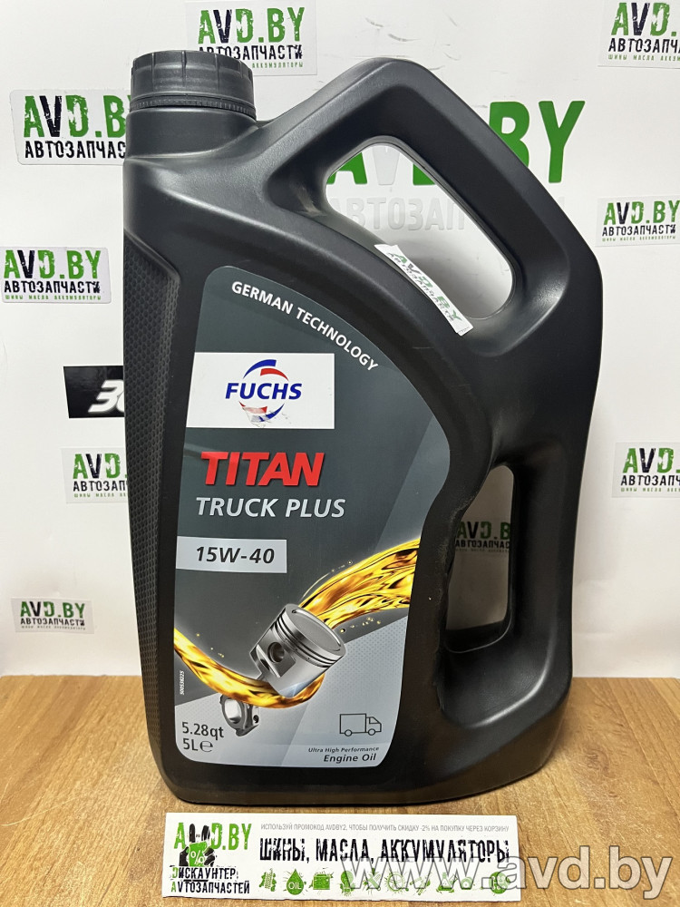 Купить Моторное масло Fuchs Titan Truck Plus 15W-40 5л в Минске.
