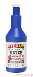 Купить Присадки для авто Step Up Fuel System Dryer 355 мл (SP3322) в Минске.