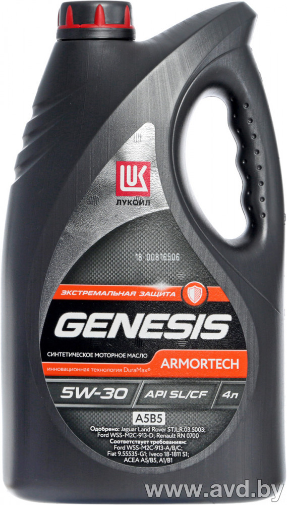 Купить Моторное масло Лукойл GENESIS ARMORTECH FD 5W-30 4л в Минске.