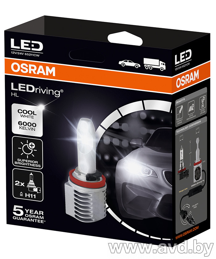 Купить Лампы автомобильные Osram H11 65211CW 2шт в Минске.