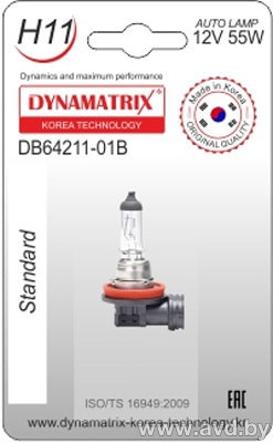 Купить Лампы автомобильные Dynamatrix H11 DB64211-01B 1шт  в Минске.