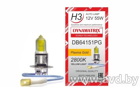 Купить Лампы автомобильные Dynamatrix H3 DB64151PG 1шт  в Минске.