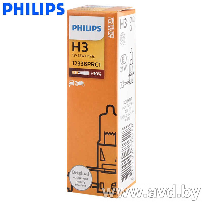 Купить Лампы автомобильные Philips H3 Premium (12336PR) 1шт  в Минске.