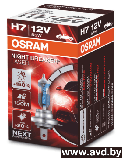 Купить Лампы автомобильные Osram H7 64210NL 1шт в Минске.