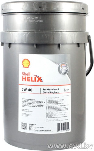 Купить Моторное масло Shell Helix HX8 5W-40 20л в Минске.