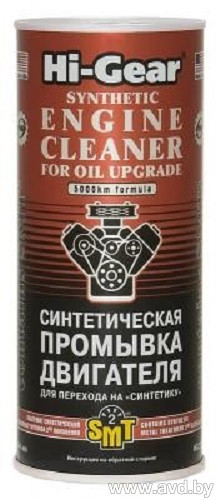 Купить Присадки для авто Hi-Gear Engine Cleaner for Oil Upgrade with SMT2 444 мл (HG2222)  в Минске.