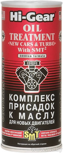 Купить Присадки для авто Hi-Gear Oil Treatment