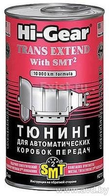 Купить Присадки для авто Hi-Gear Trans Extend with SMT2 325 мл (HG7012)  в Минске.