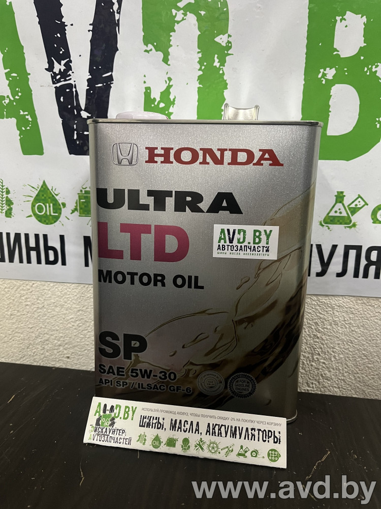 Купить Моторное масло Honda Ultra LTD 5W-30 SN (08218-99974) 4л  в Минске.