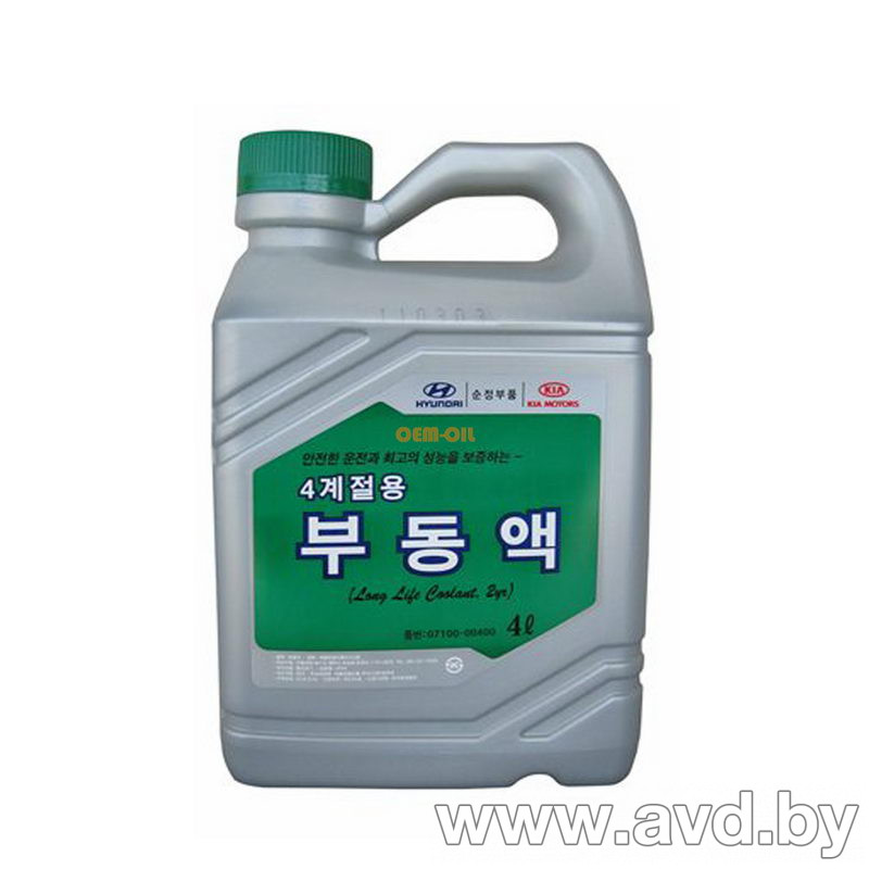 Купить Охлаждающие жидкости Hyundai/KIA KIA Long Life Coolant (07100-00400) 4л  в Минске.