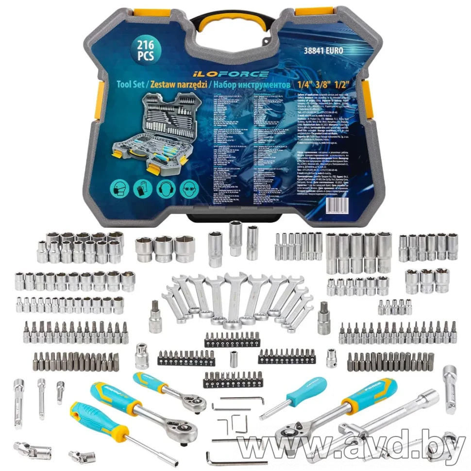 Купить Наборы инструментов ILOforce 216 предметов (IF-38841)  в Минске.