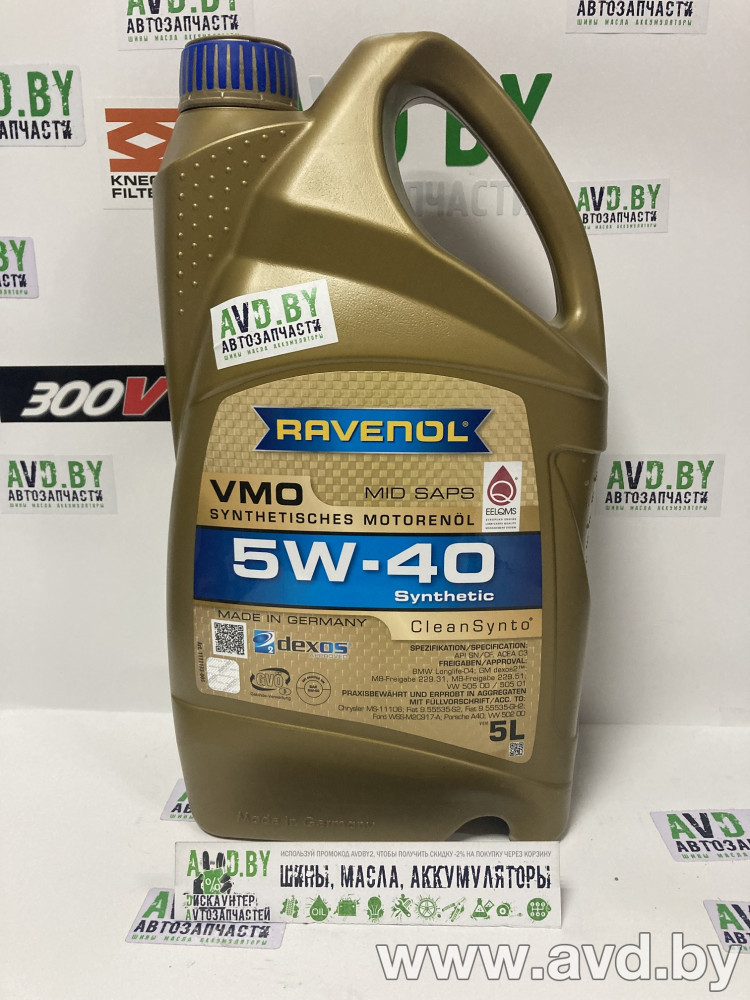 Купить Моторное масло Ravenol VMO 5W-40 5л в Минске.