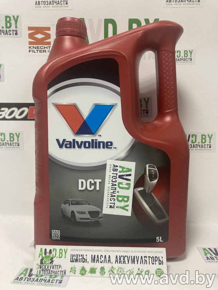 Купить Трансмиссионное масло Valvoline DCT 5л  в Минске.