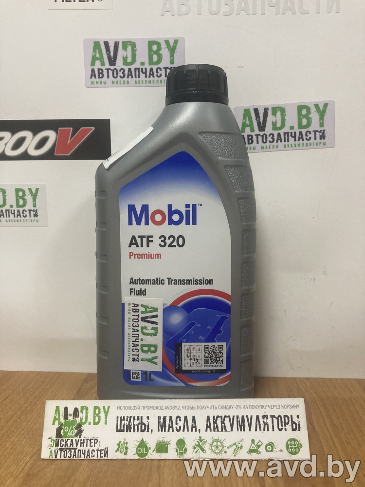 Купить Трансмиссионное масло Mobil ATF 320 1л  в Минске.