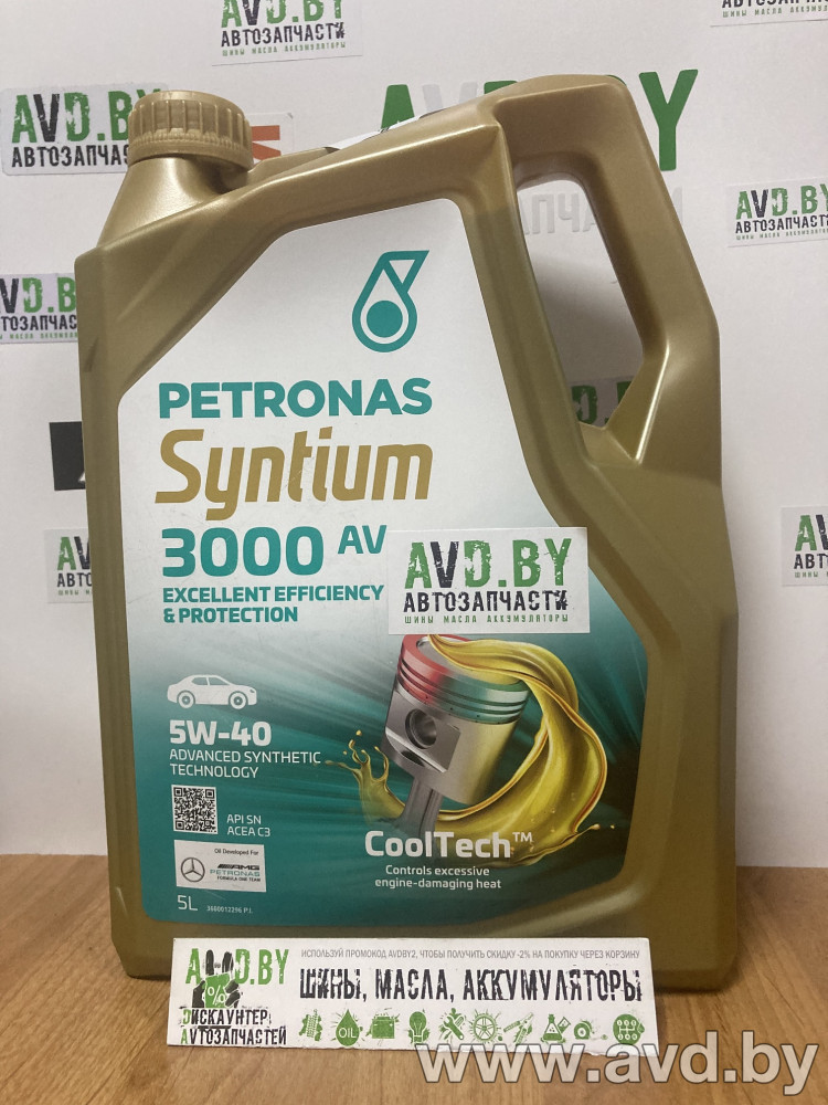 Купить Моторное масло Petronas Syntium 3000 AV 5W-40 5л  в Минске.