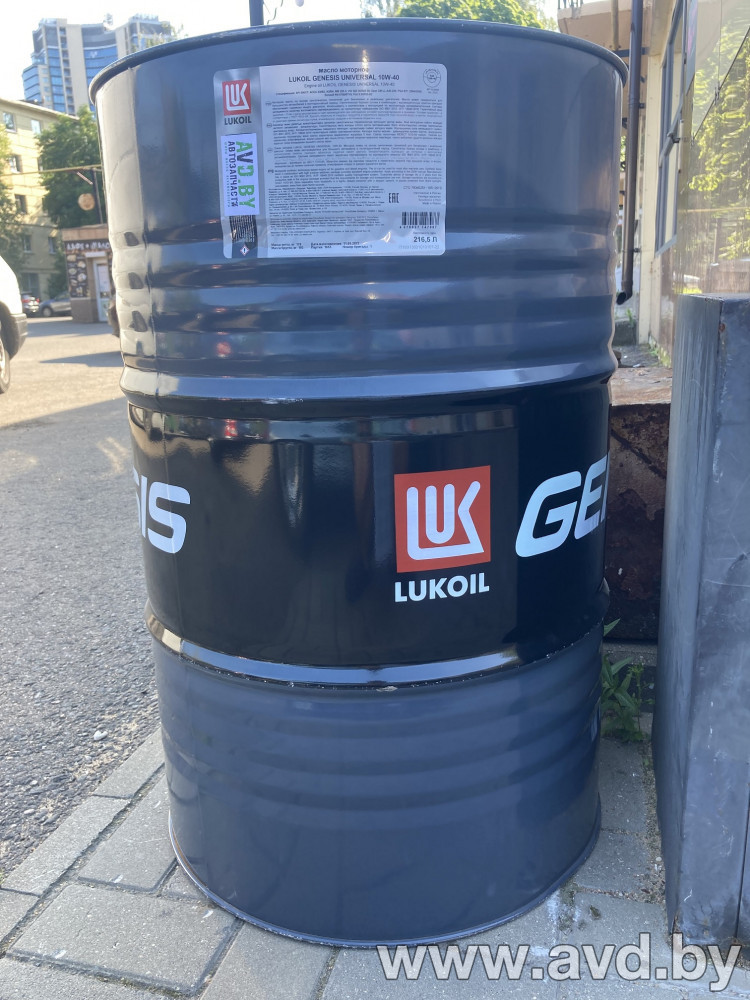 Купить Моторное масло Лукойл GENESIS UNIVERSAL 10W-40 216л в Минске.