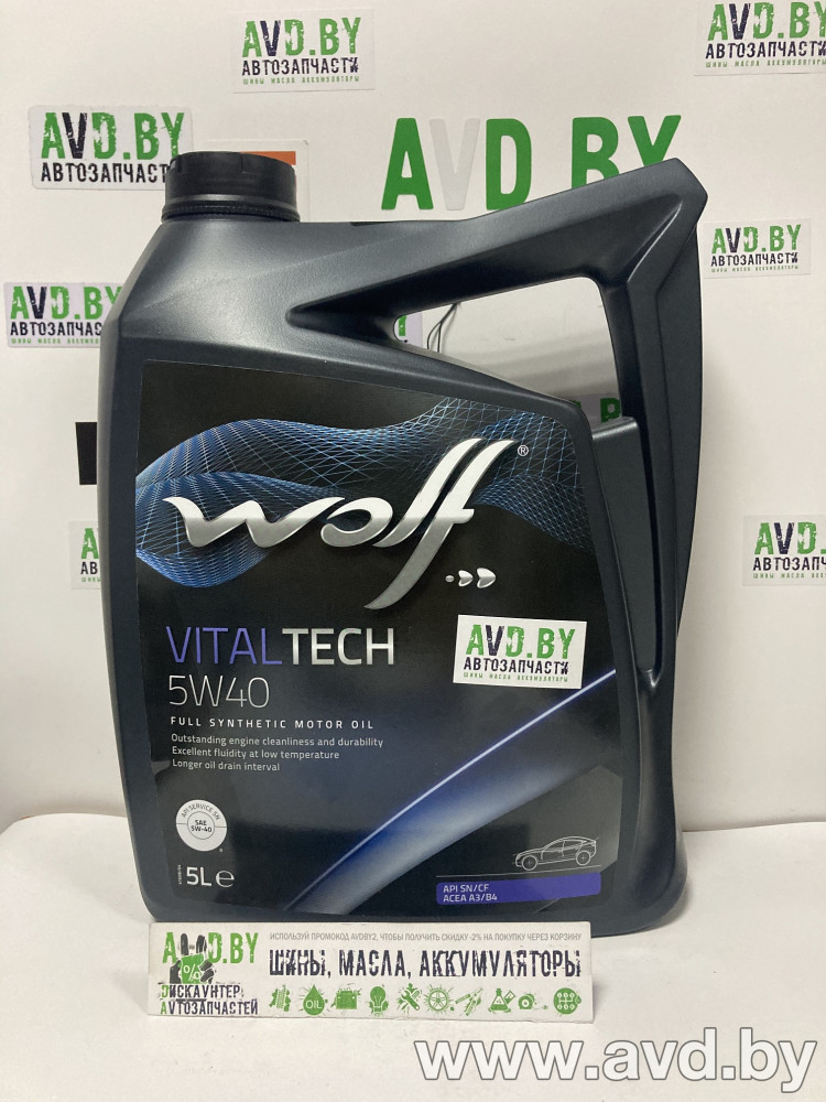 Купить Моторное масло Wolf Vital Tech 5W-40 5л  в Минске.