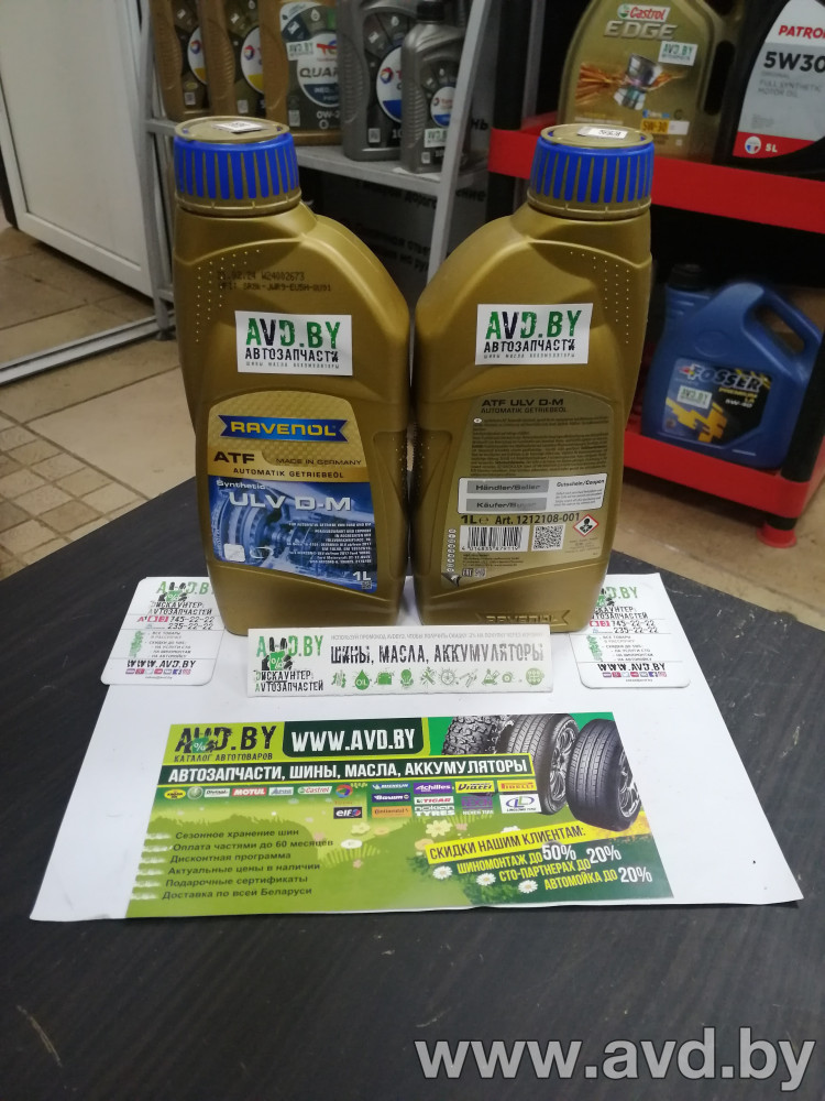 Купить Трансмиссионное масло Ravenol ATF T ULV D-M 1л в Минске.