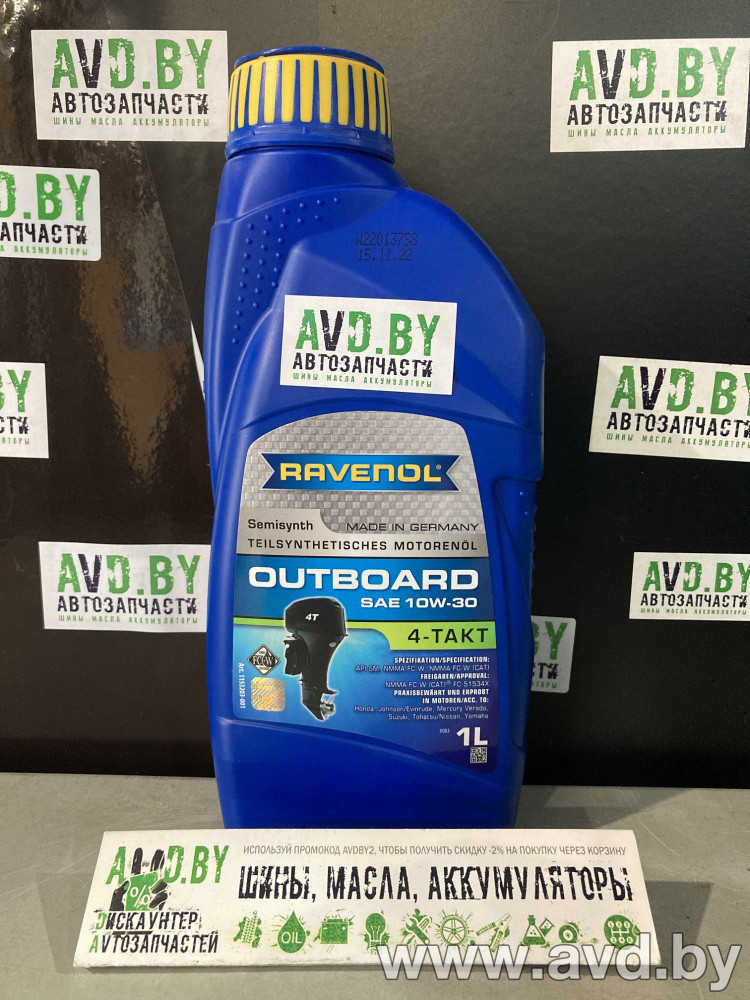 Купить Моторное масло Ravenol Outboardoel 4T SAE 10W-30 1л  в Минске.