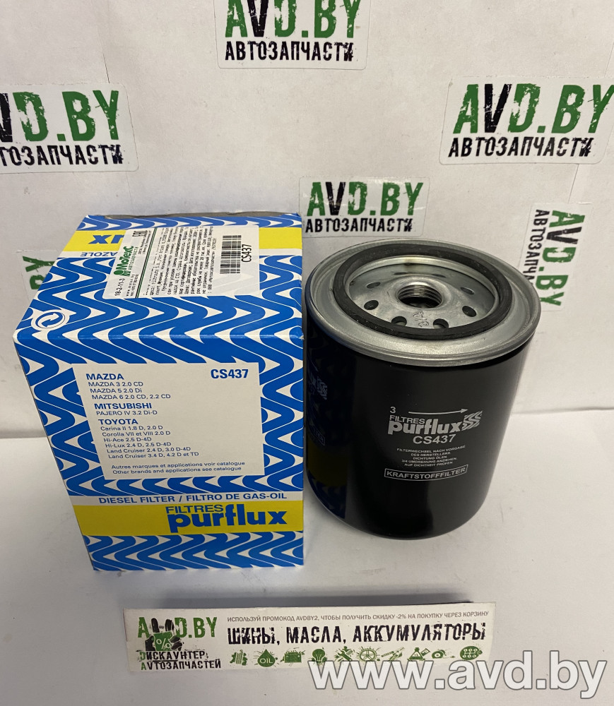 Купить Фильтры Purflux CS437  в Минске.