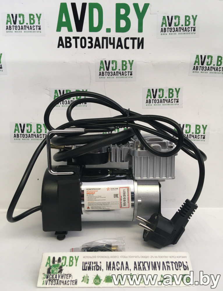 Купить Автомобильные компрессоры Airline CA-035-20V в Минске.