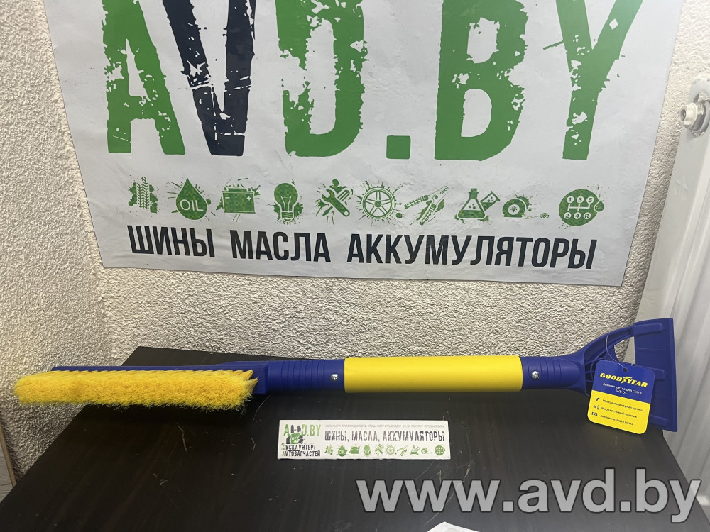 Купить Автокосметика и аксессуары GoodYear Щетка для снега со скребком (GY000205)  в Минске.