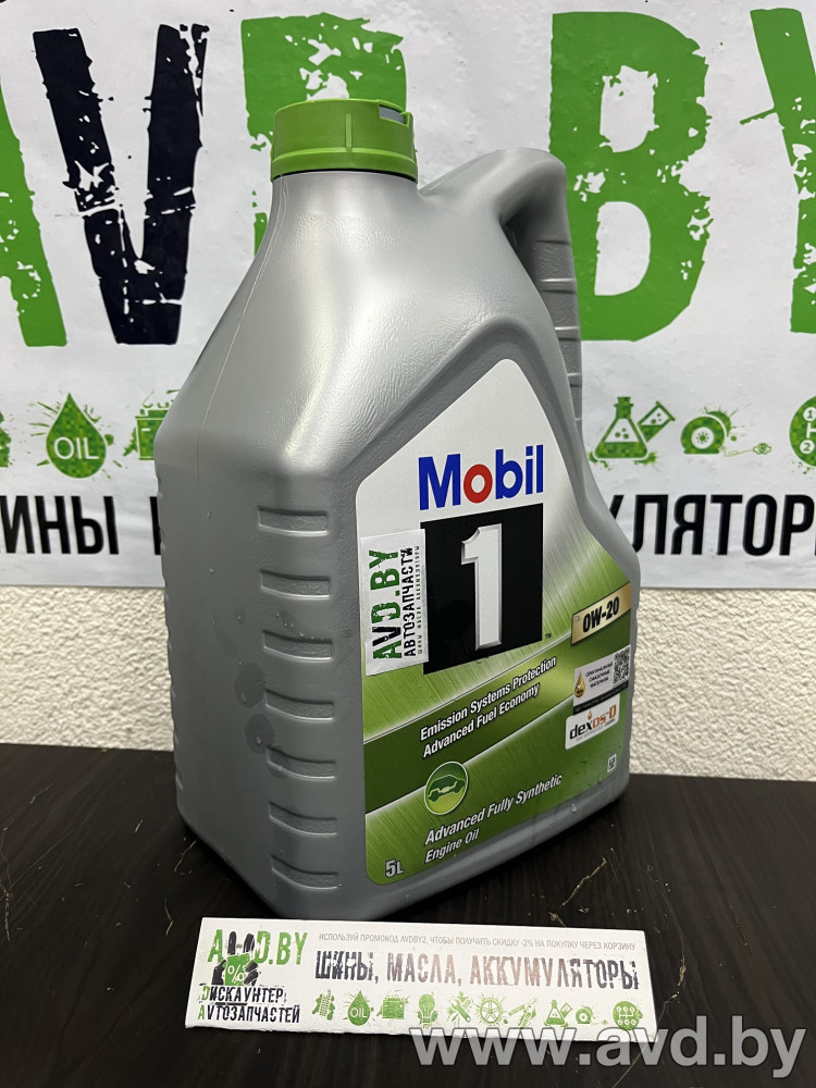 Купить Моторное масло Mobil 1 ESP x2 0W-20 5л  в Минске.