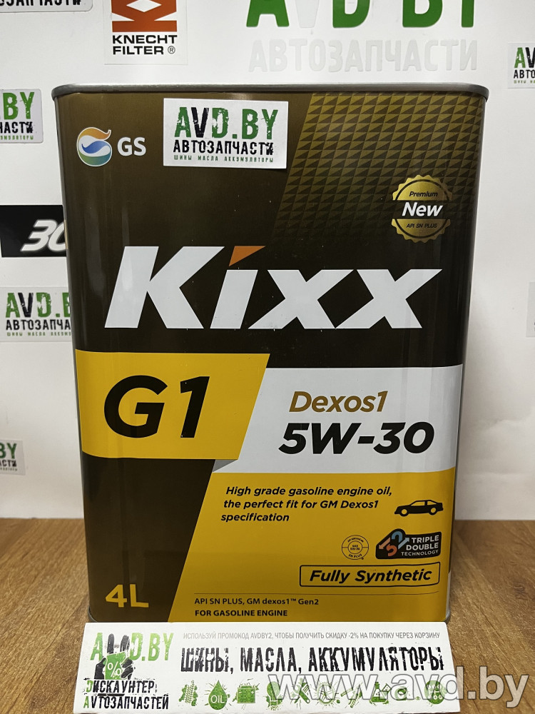 Купить Моторное масло Kixx G1 Dexos1 5W-30 4л  в Минске.