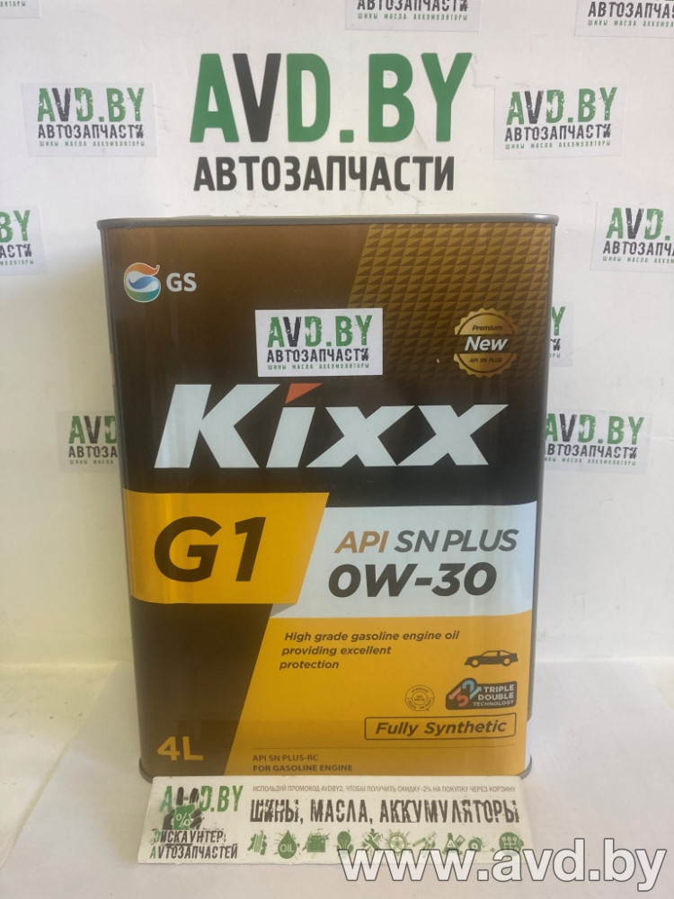 Купить Моторное масло Kixx G1 SN Plus 0W-30 4л в Минске.