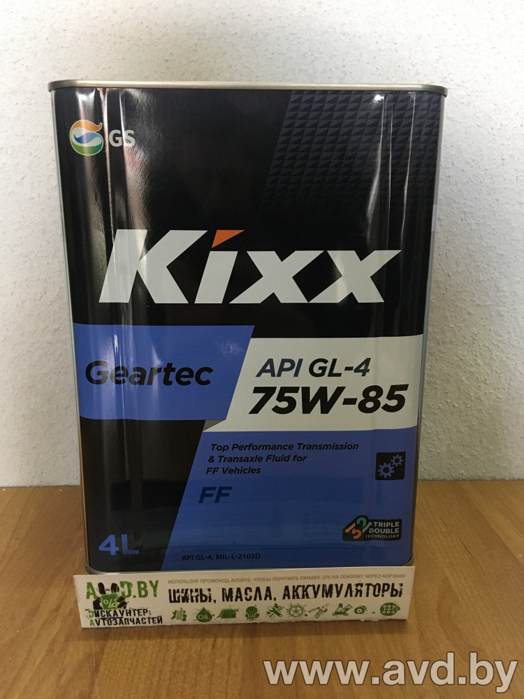 Купить Трансмиссионное масло Kixx Geartec FF 75W-85 4л  в Минске.