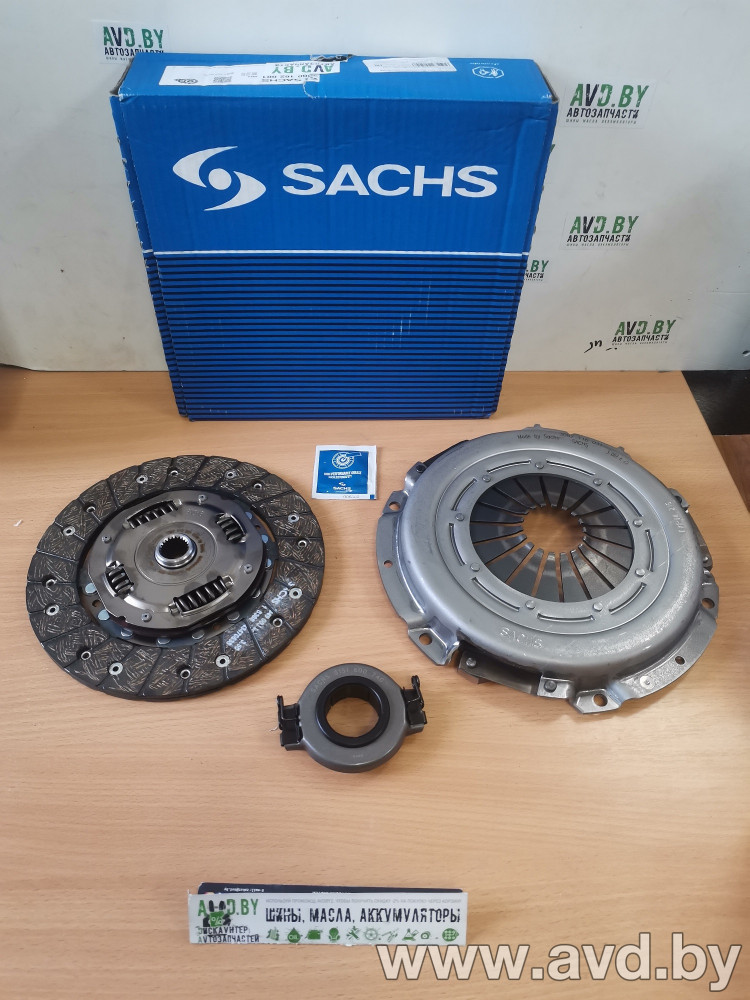 Купить Комплекты сцепления Sachs 3000162001  в Минске.