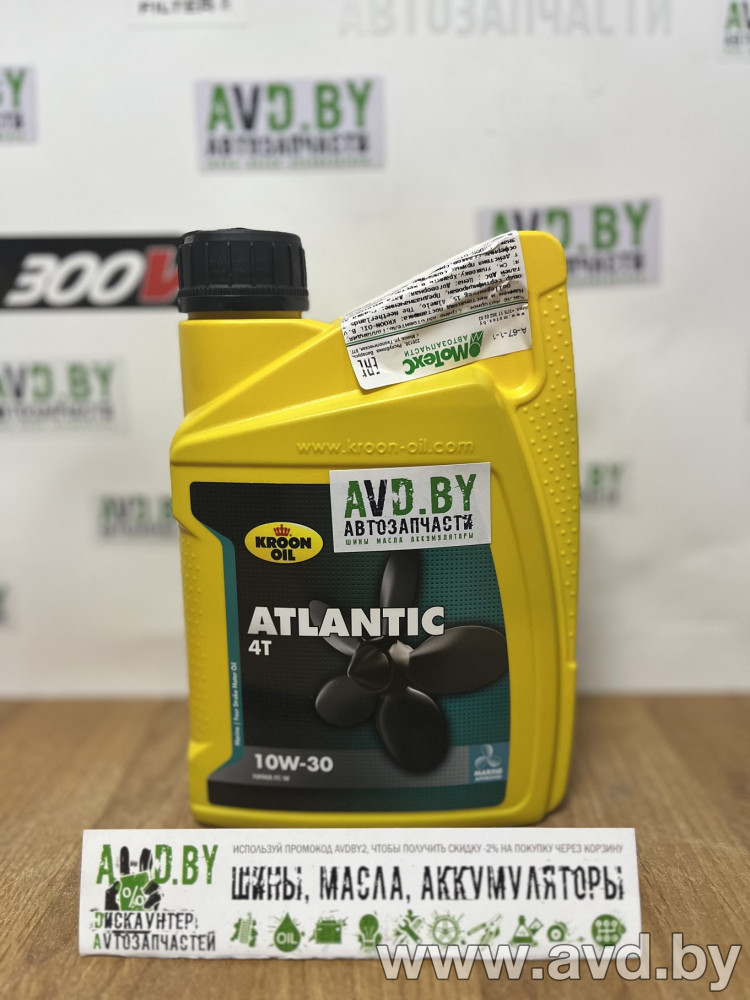 Купить Моторное масло Kroon Oil Atlantic 4-stroke 10W-30 1л в Минске.
