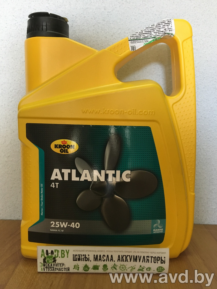 Купить Моторное масло Kroon Oil Atlantic 4-stroke 25W-40 5л в Минске.