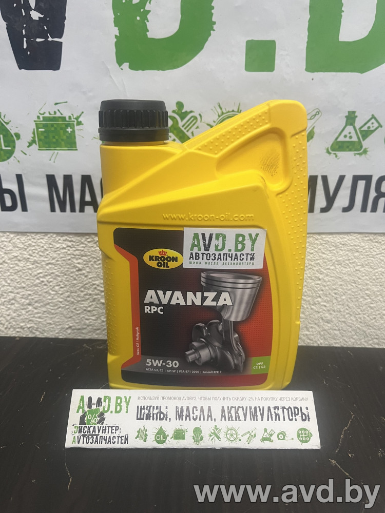 Купить Моторное масло Kroon Oil Avanza RPC 5W-30 1л  в Минске.